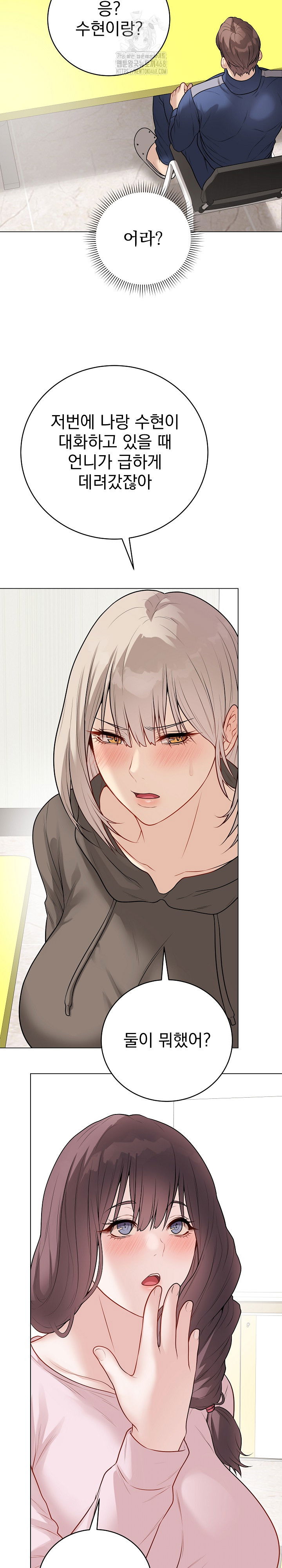 private-academy-raw-chap-23-30