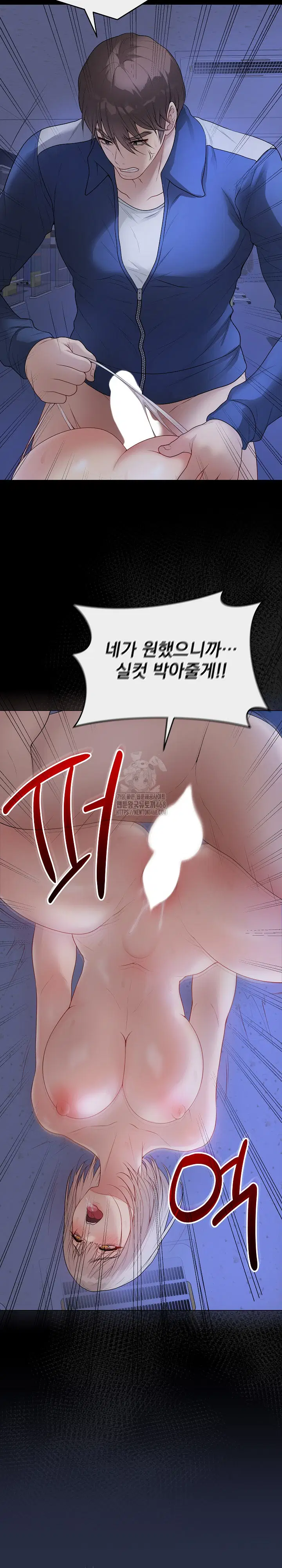 private-academy-raw-chap-25-3