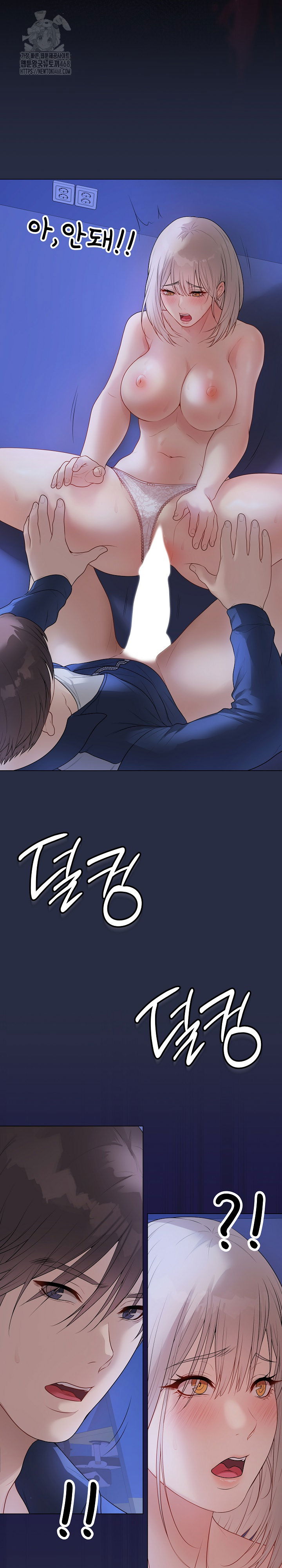 private-academy-raw-chap-25-6