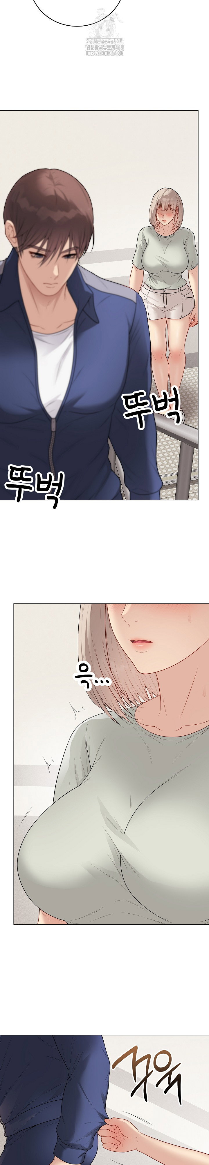 private-academy-raw-chap-26-11