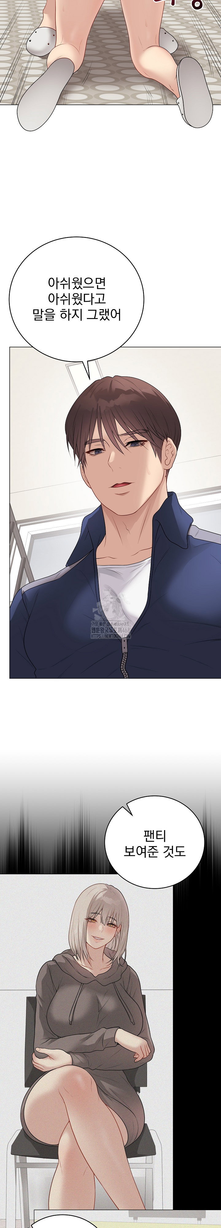 private-academy-raw-chap-26-30