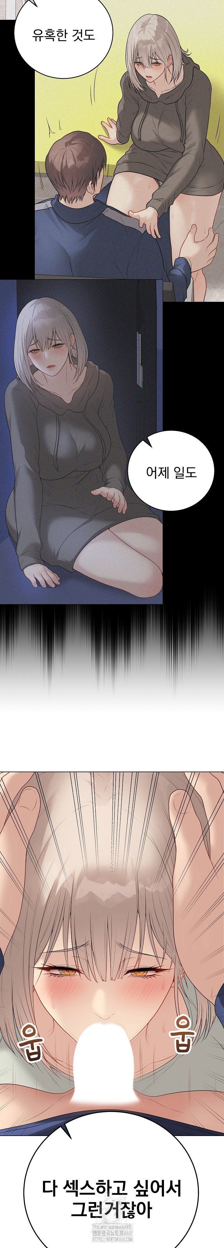 private-academy-raw-chap-26-31
