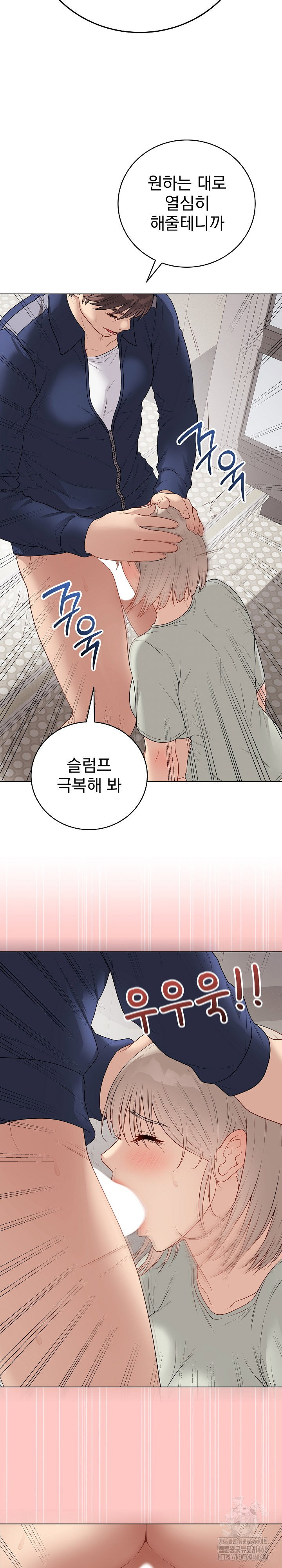 private-academy-raw-chap-26-32