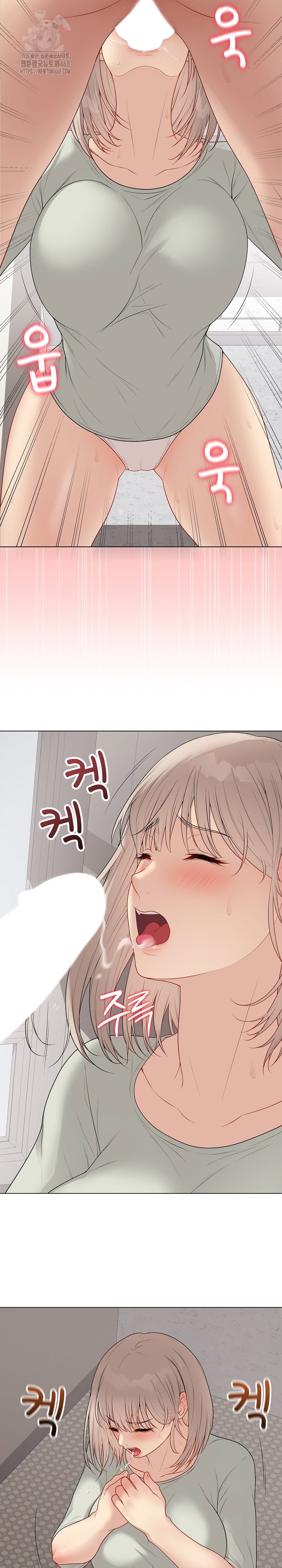 private-academy-raw-chap-26-33