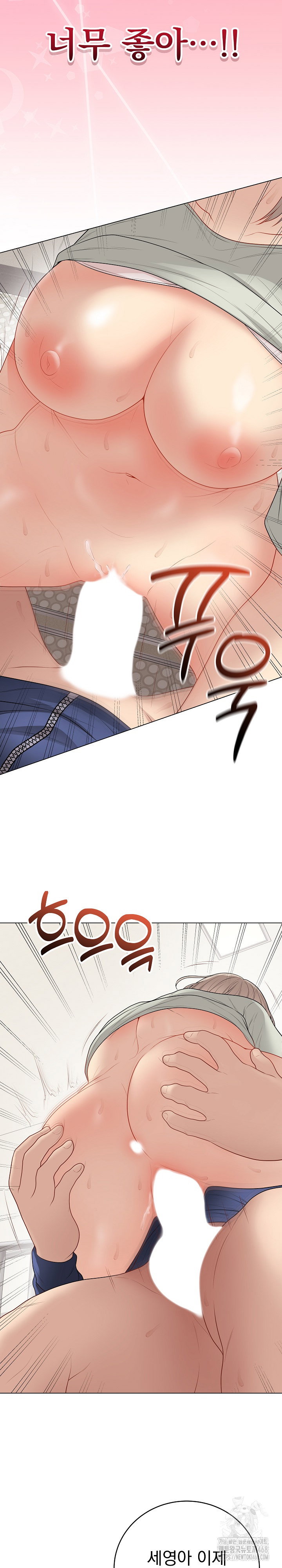 private-academy-raw-chap-27-31