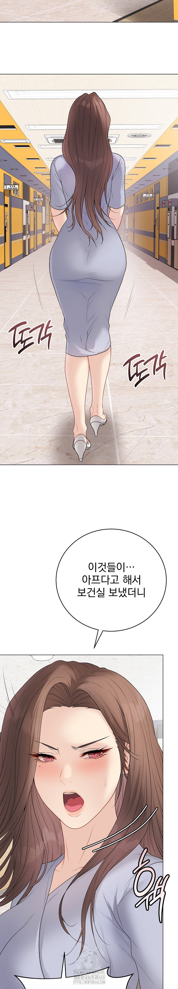 private-academy-raw-chap-28-15