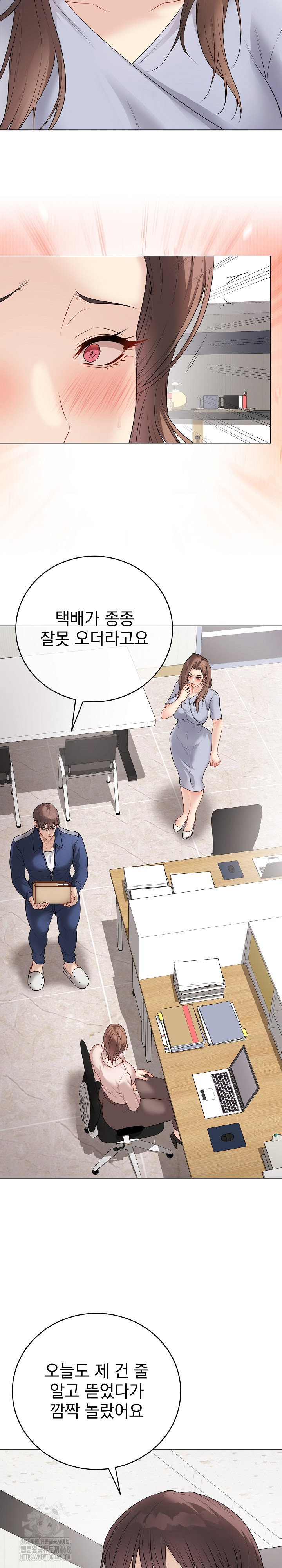 private-academy-raw-chap-28-22