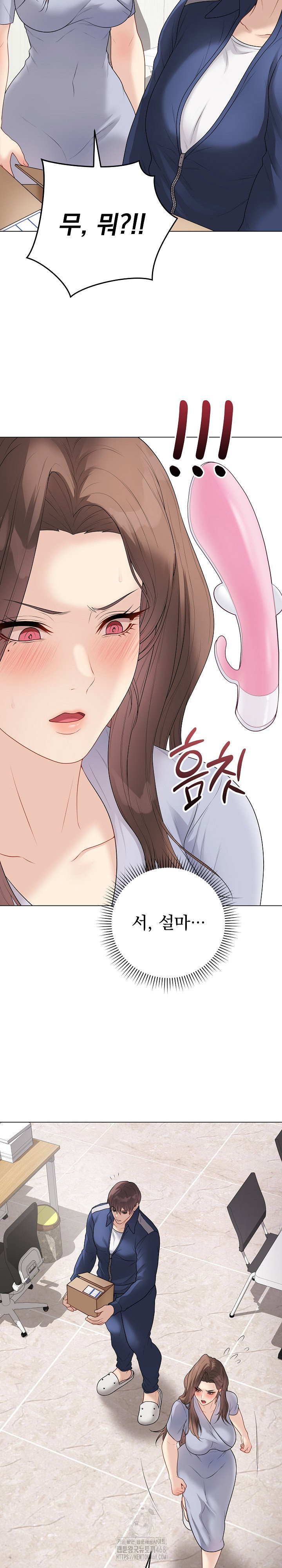 private-academy-raw-chap-28-26