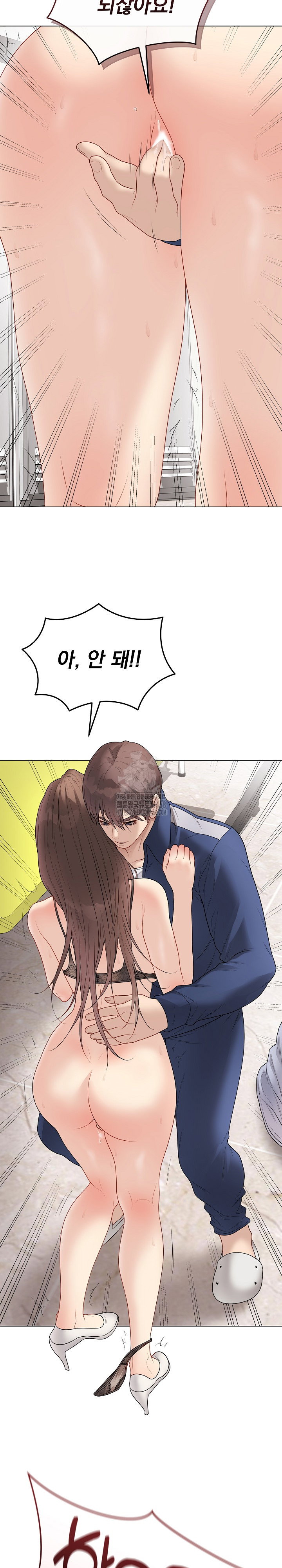 private-academy-raw-chap-28-41