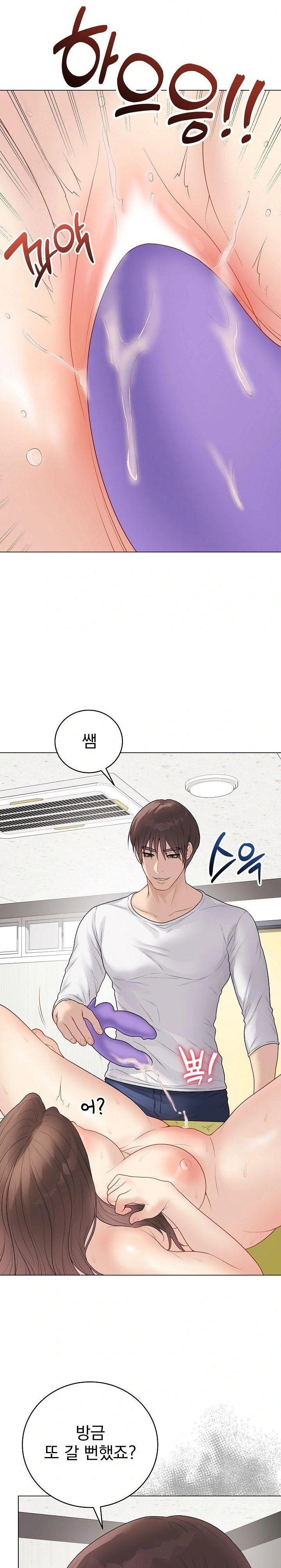 private-academy-raw-chap-29-23