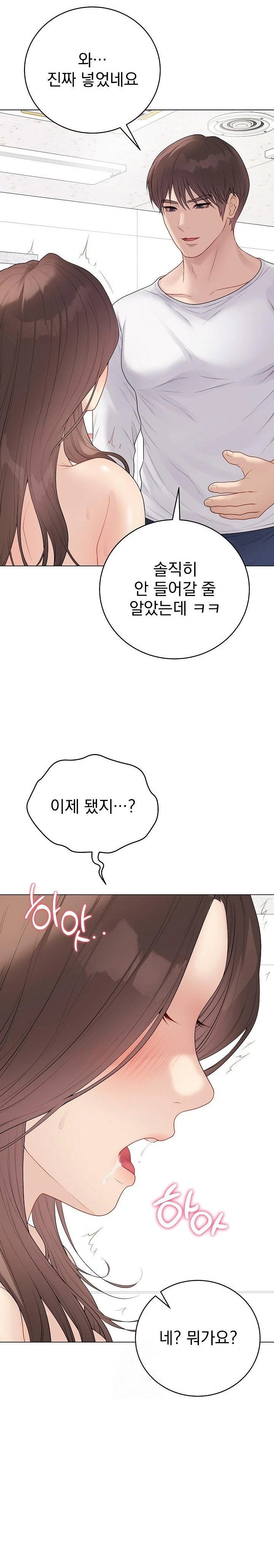 private-academy-raw-chap-29-31