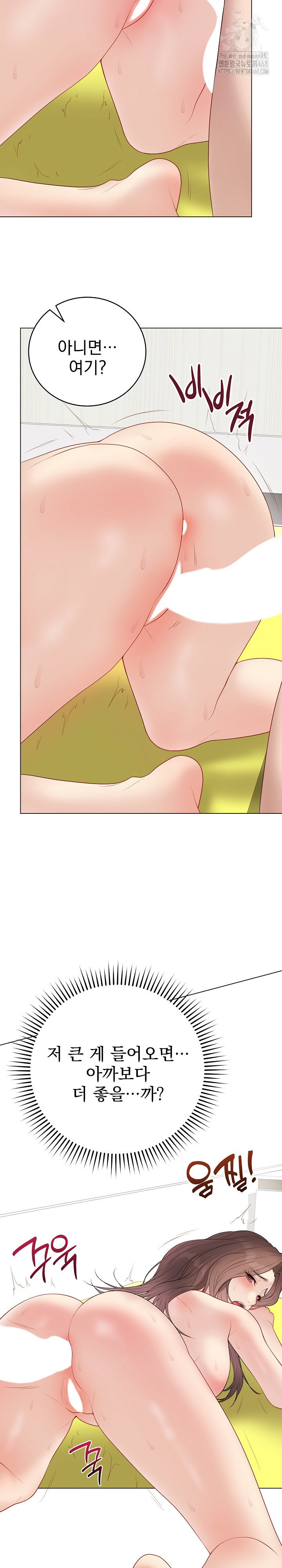 private-academy-raw-chap-30-25