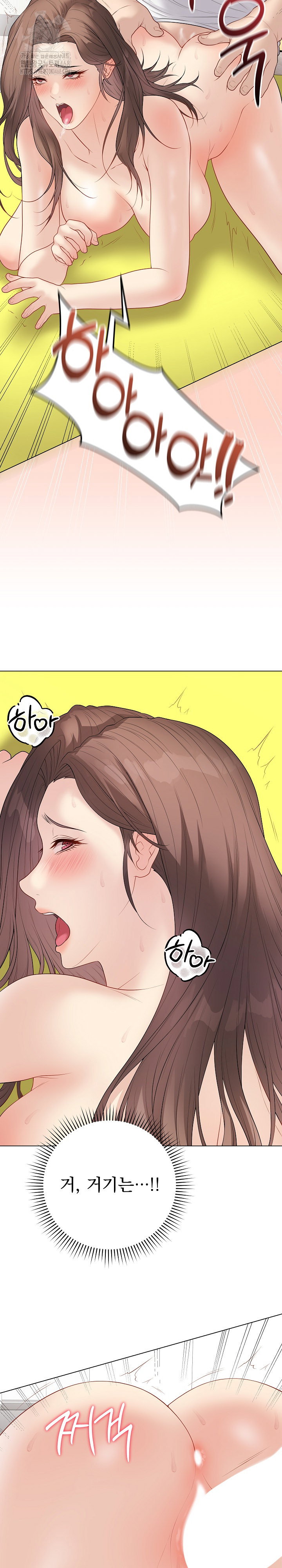 private-academy-raw-chap-30-28