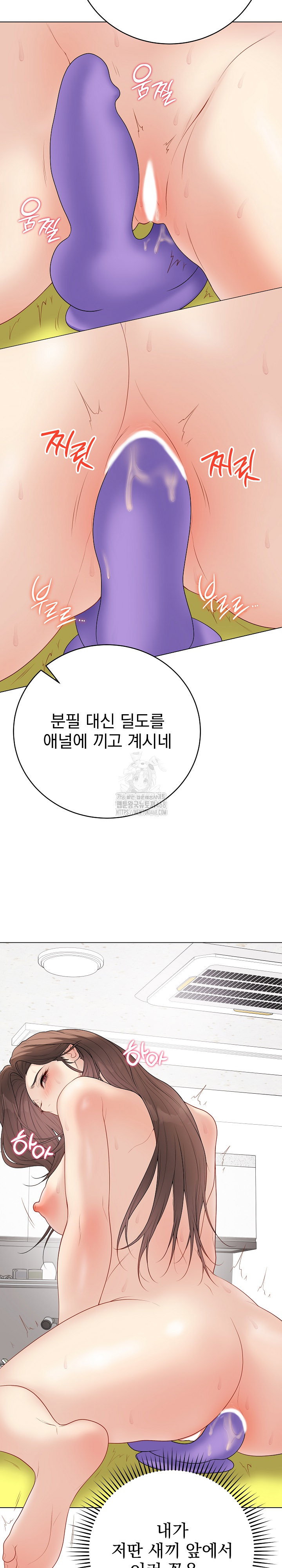 private-academy-raw-chap-30-4