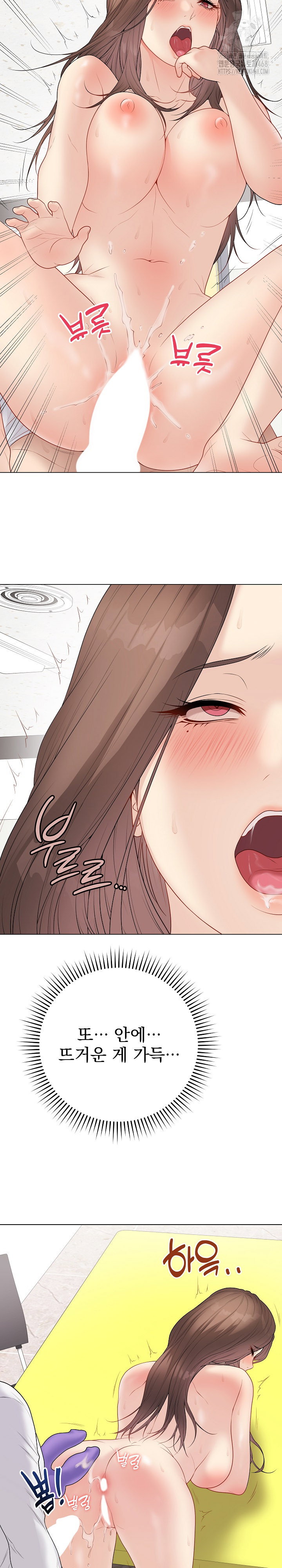 private-academy-raw-chap-31-13