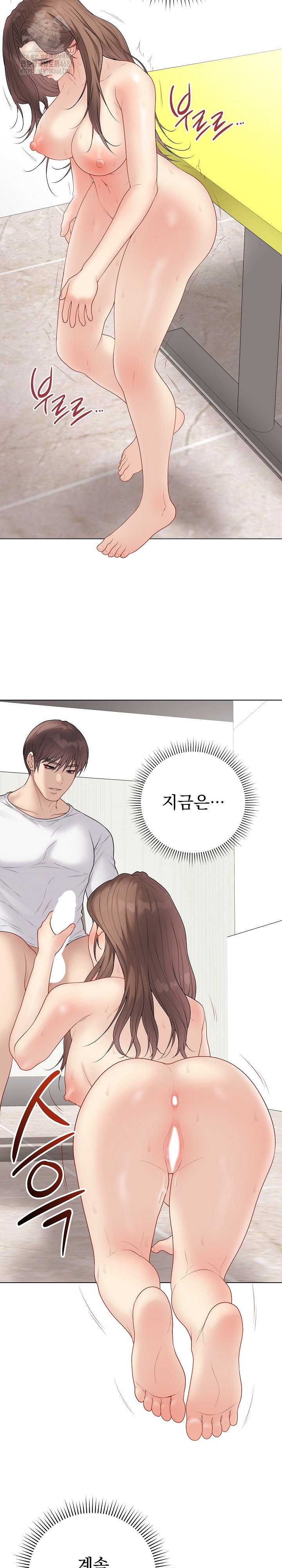 private-academy-raw-chap-31-17