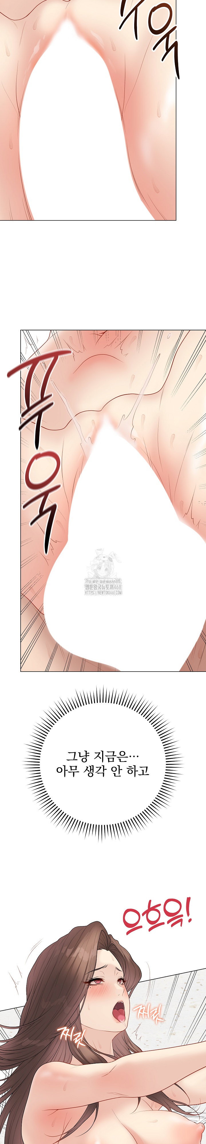 private-academy-raw-chap-31-23