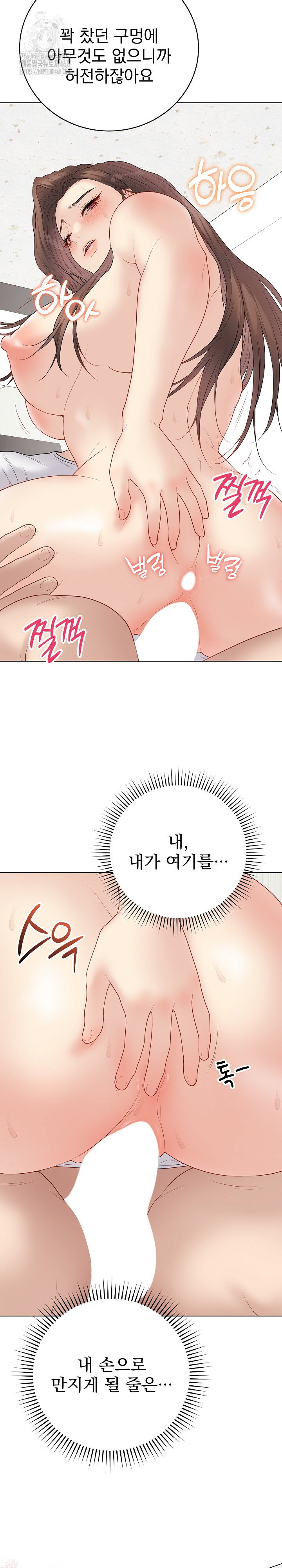 private-academy-raw-chap-31-28