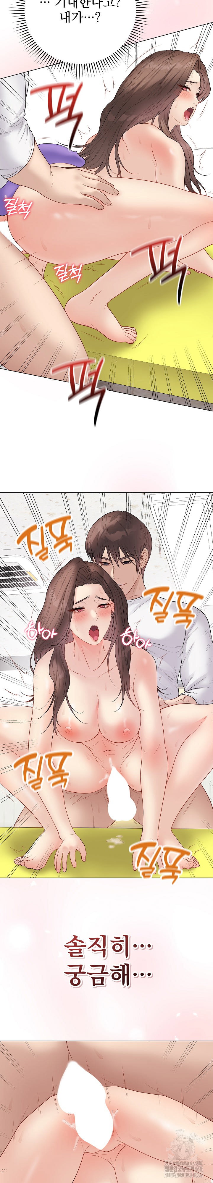 private-academy-raw-chap-31-8