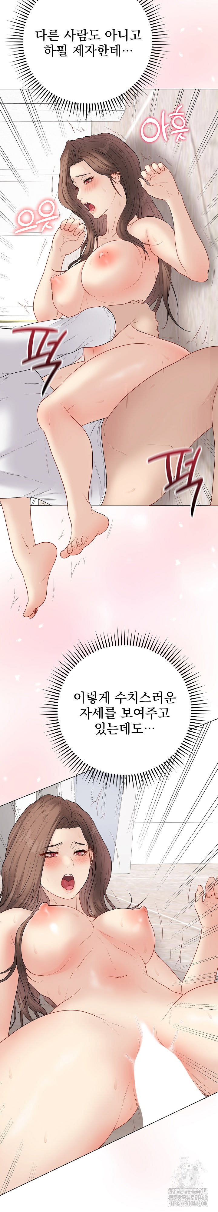 private-academy-raw-chap-32-19