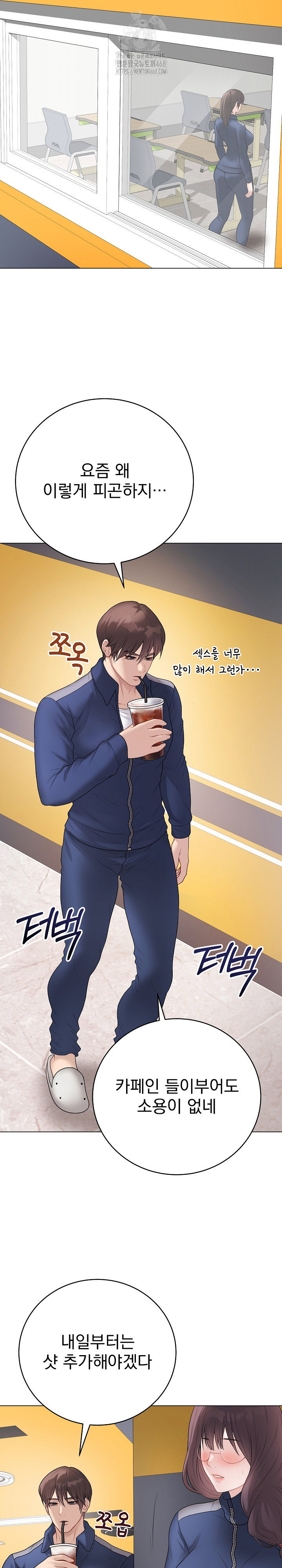 private-academy-raw-chap-32-36
