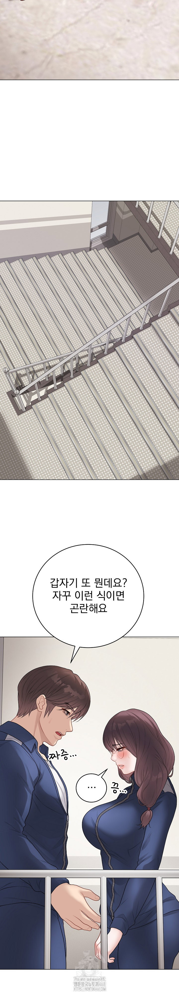 private-academy-raw-chap-32-38