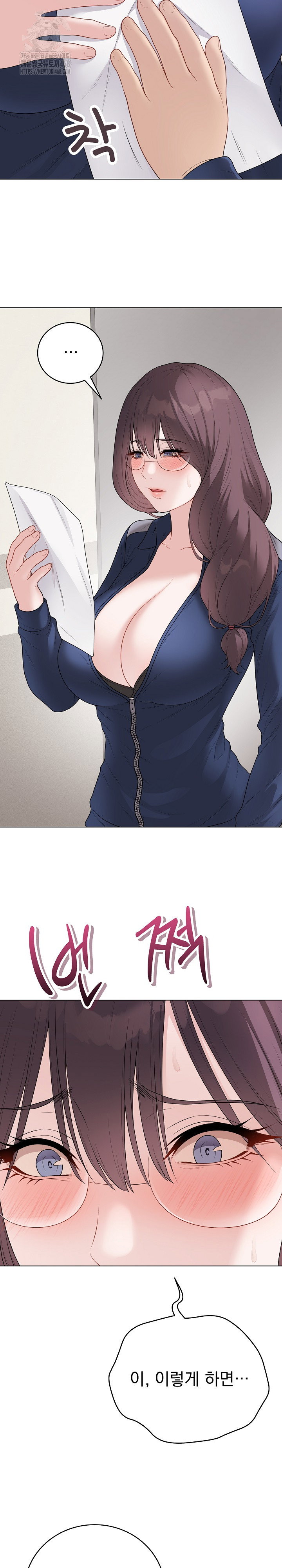 private-academy-raw-chap-33-14