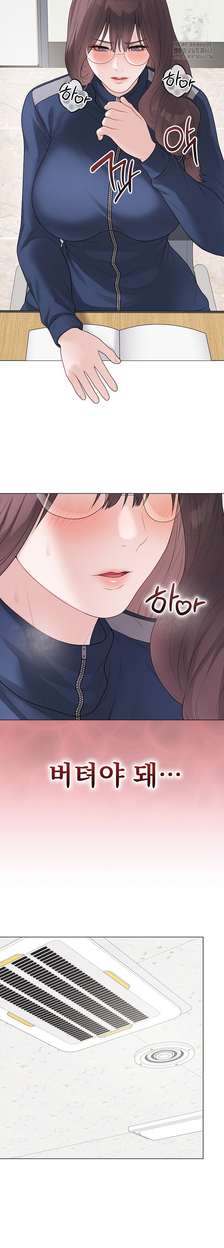 private-academy-raw-chap-33-24