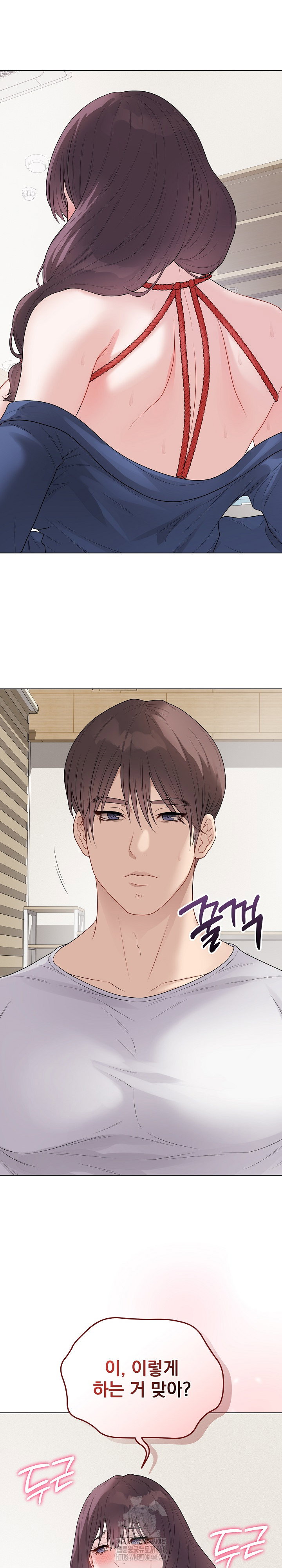 private-academy-raw-chap-33-38