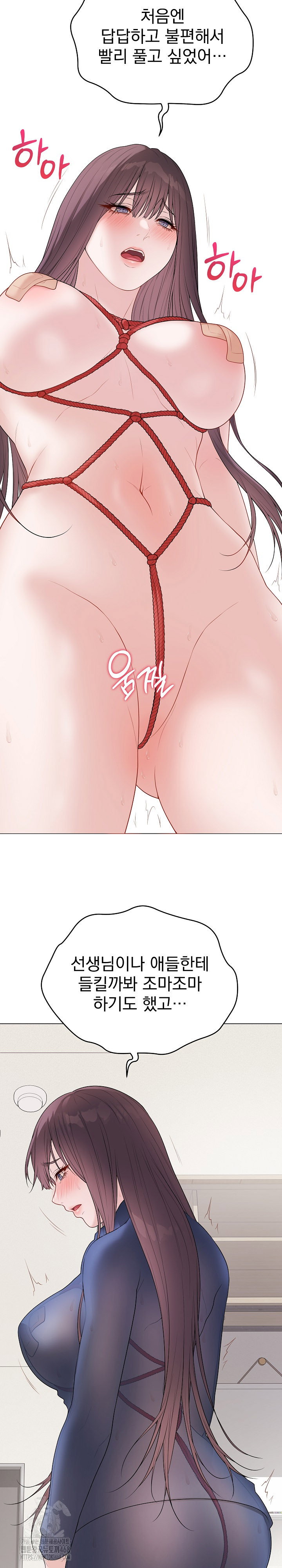 private-academy-raw-chap-34-9