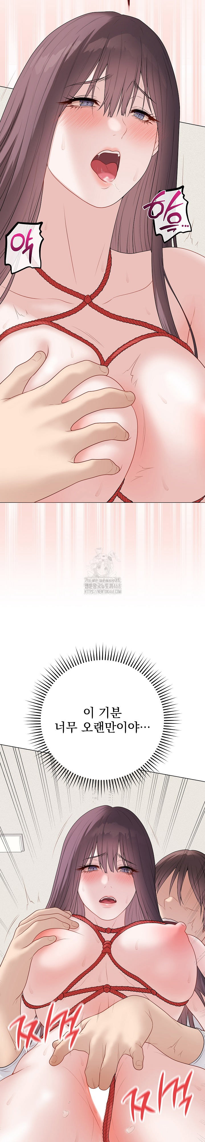 private-academy-raw-chap-34-18
