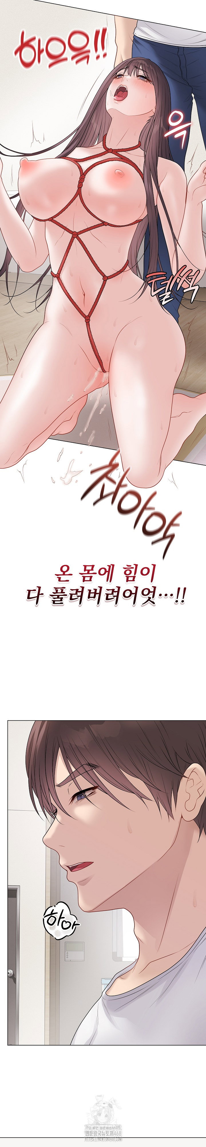 private-academy-raw-chap-34-21