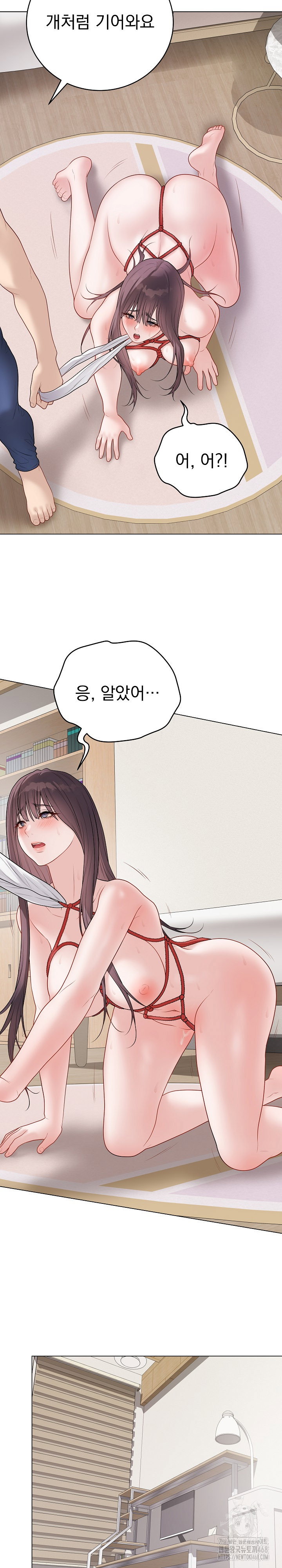 private-academy-raw-chap-34-24