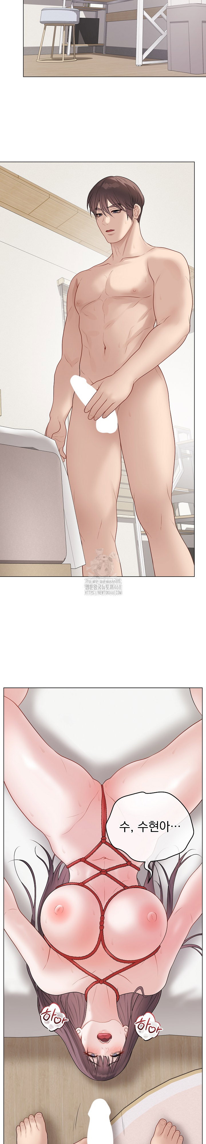 private-academy-raw-chap-34-25