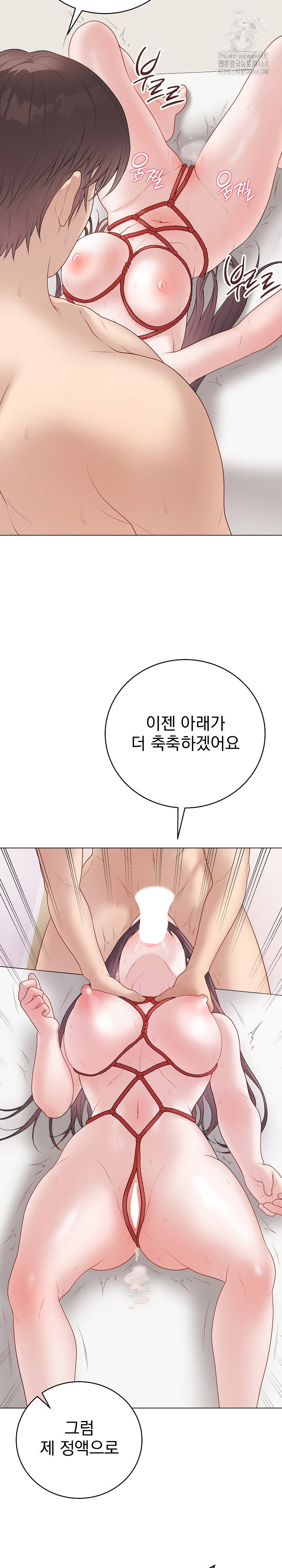 private-academy-raw-chap-34-34