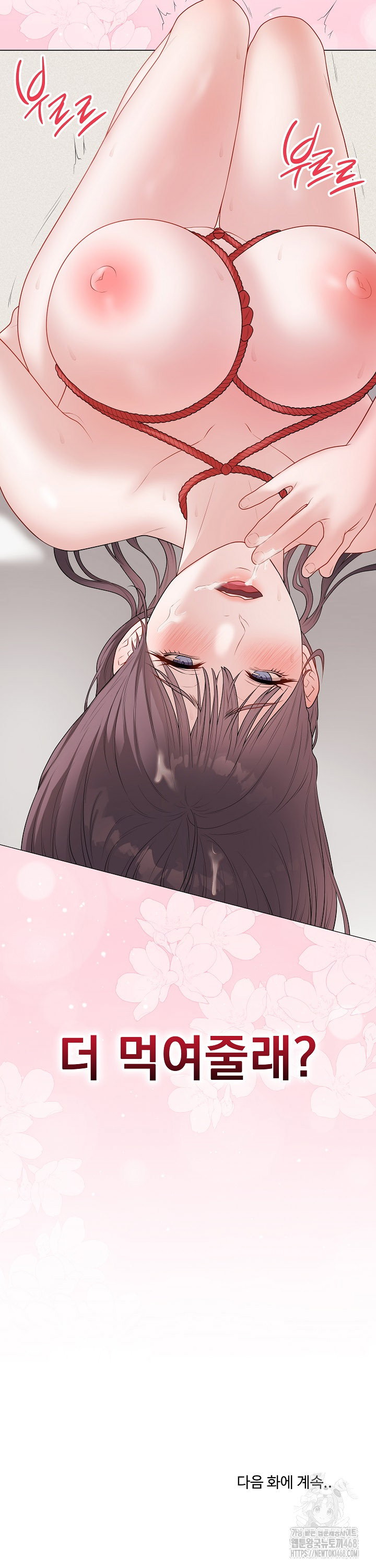 private-academy-raw-chap-34-37