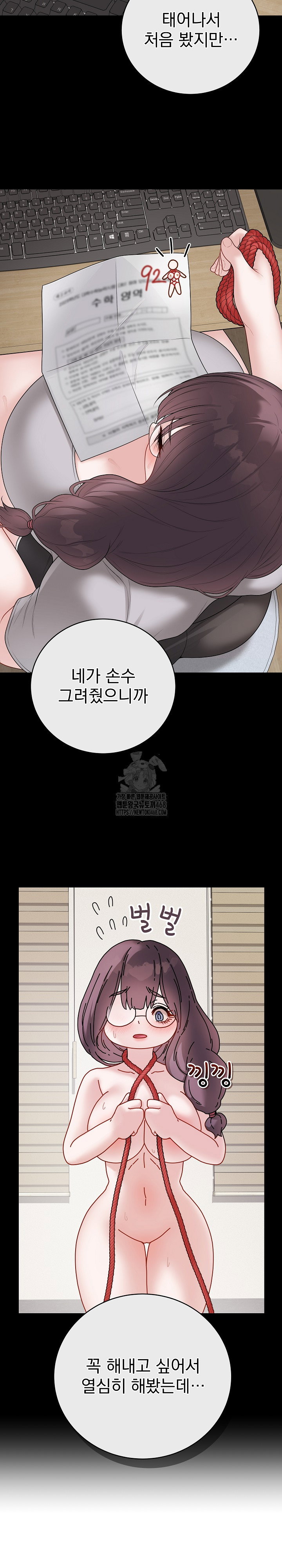 private-academy-raw-chap-34-4