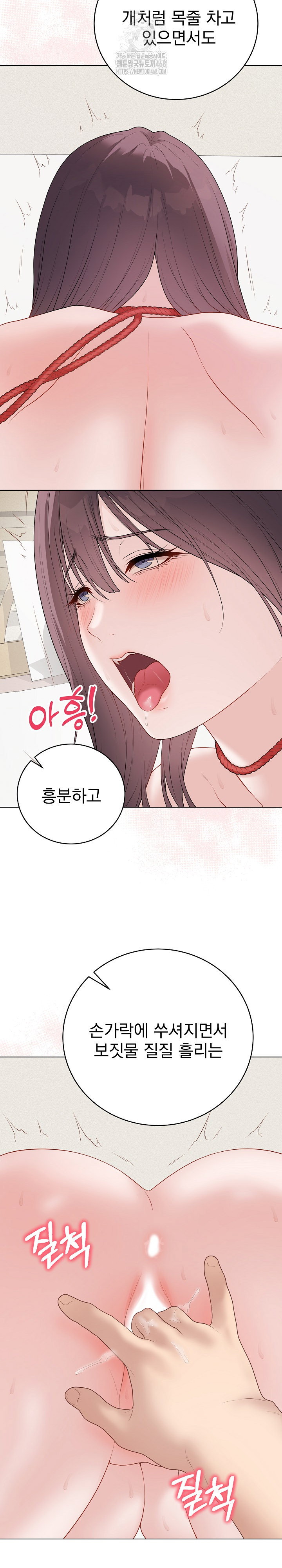 private-academy-raw-chap-35-19