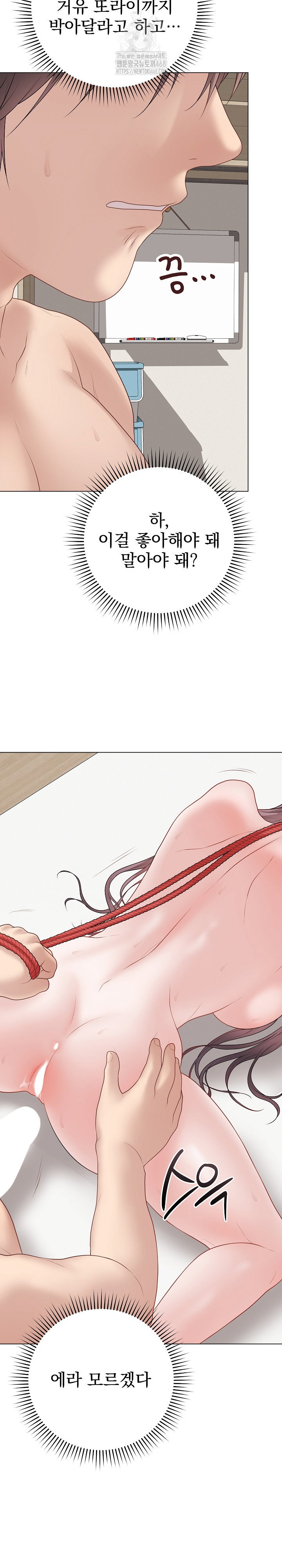 private-academy-raw-chap-35-31