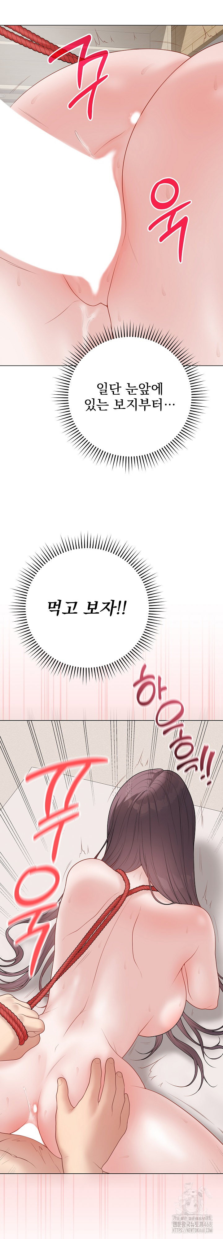 private-academy-raw-chap-35-32