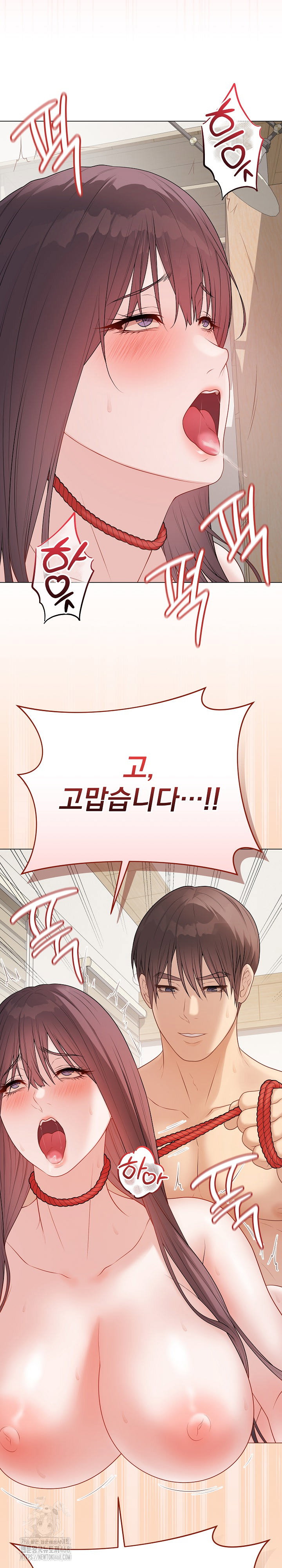 private-academy-raw-chap-35-33
