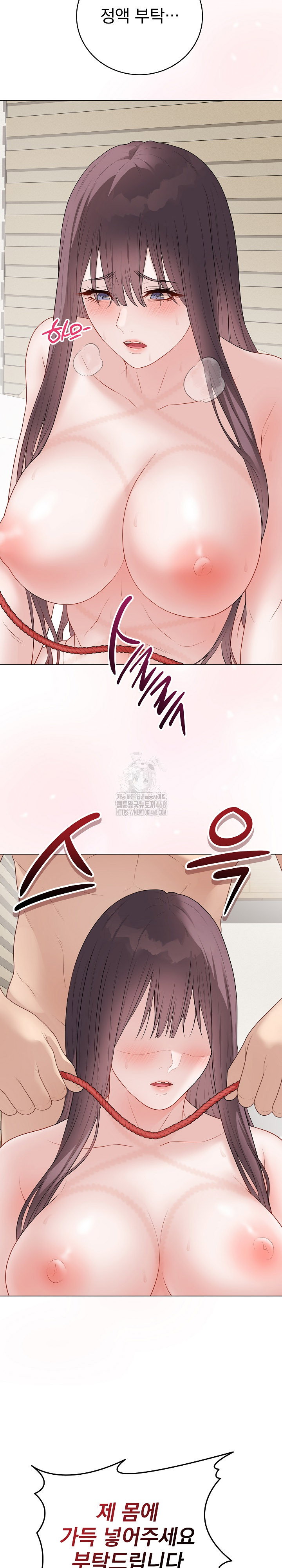 private-academy-raw-chap-35-3