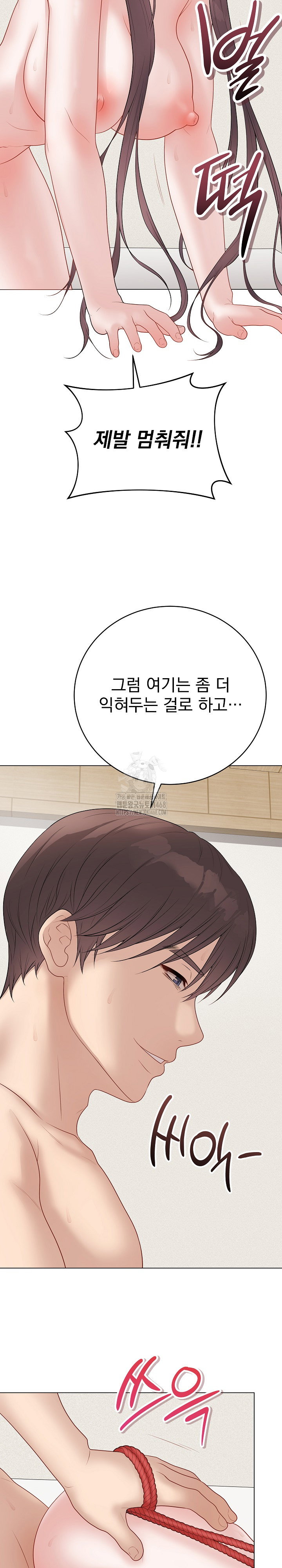 private-academy-raw-chap-36-18
