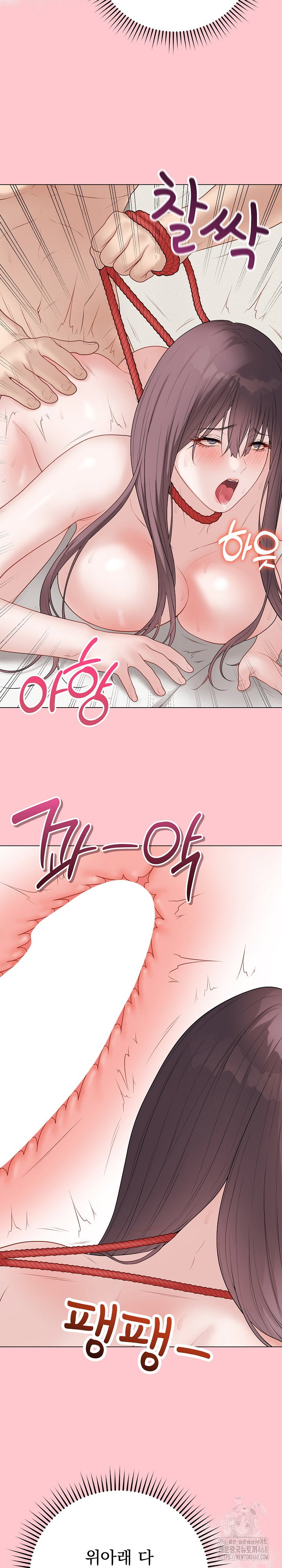 private-academy-raw-chap-36-4