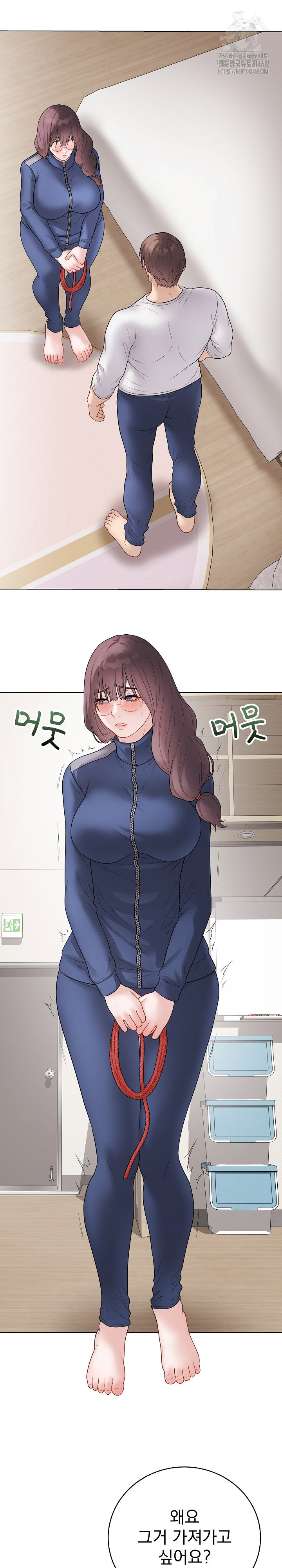 private-academy-raw-chap-37-20