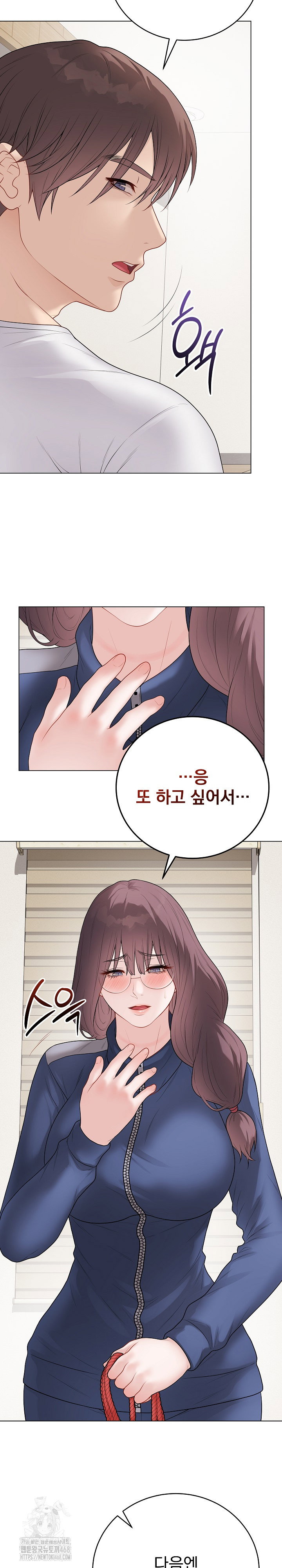 private-academy-raw-chap-37-21