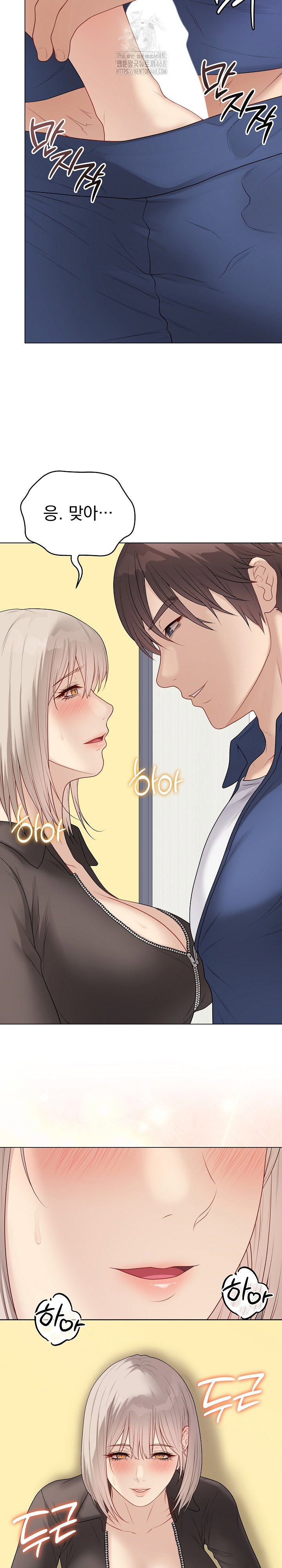 private-academy-raw-chap-37-32