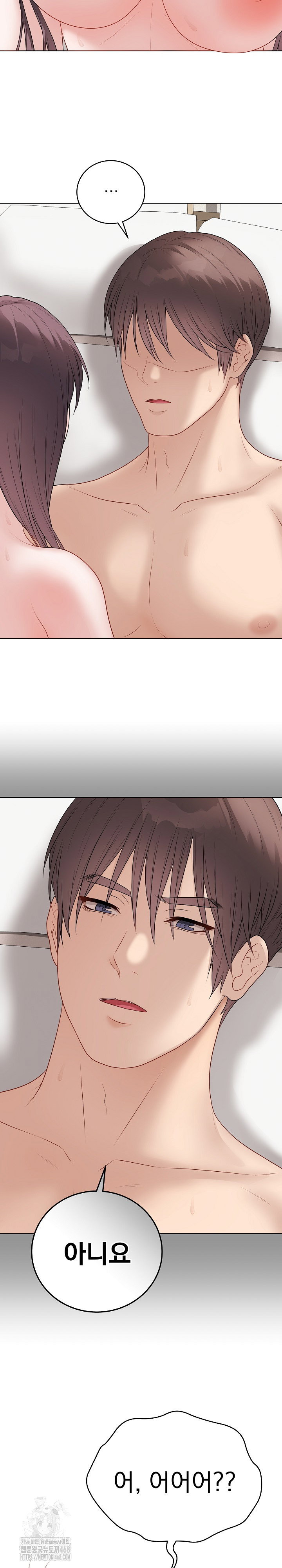 private-academy-raw-chap-37-7