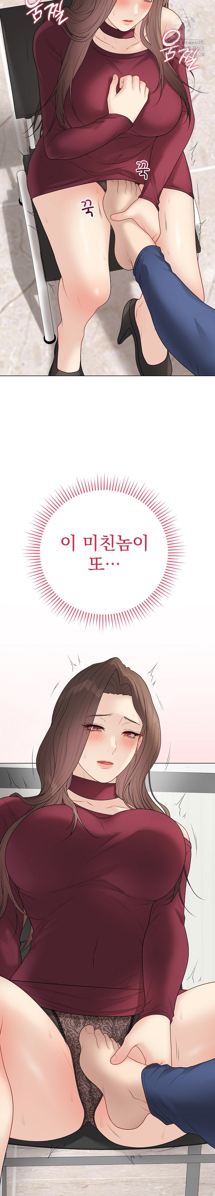 private-academy-raw-chap-38-22