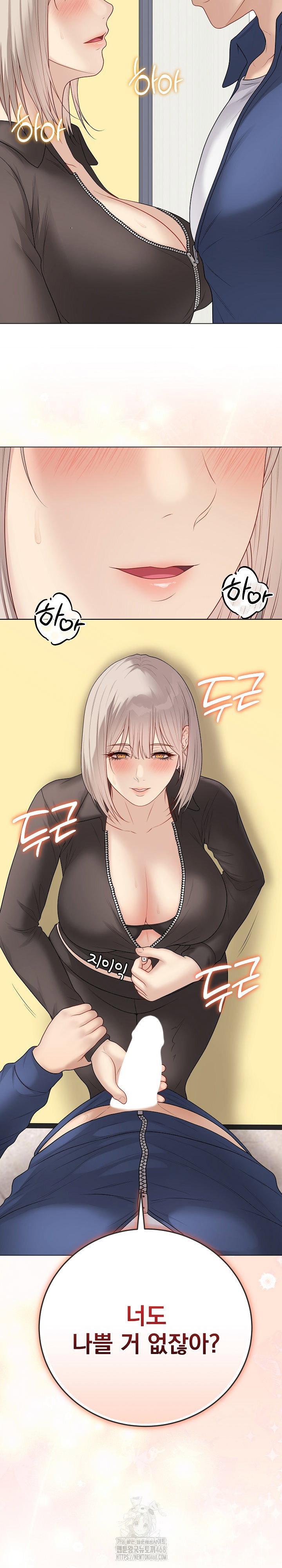 private-academy-raw-chap-38-2